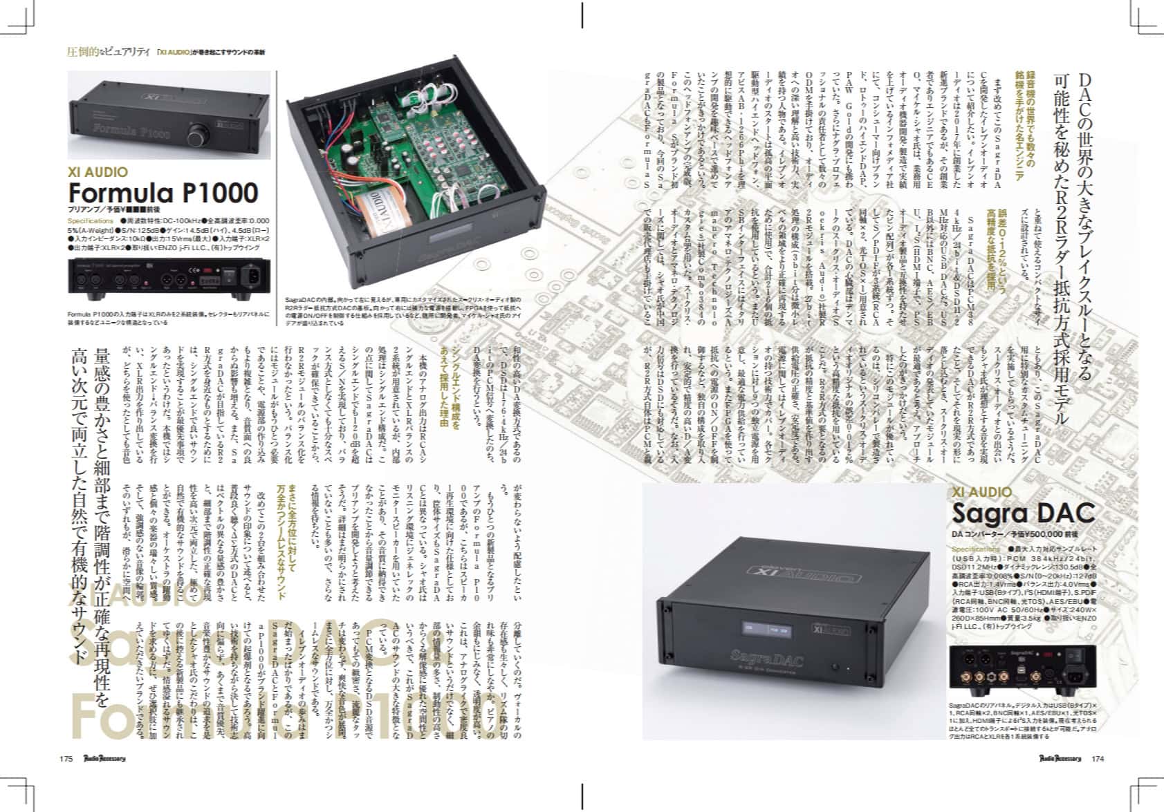 High-end audio equipment with brushed metal finish and advanced circuitry.